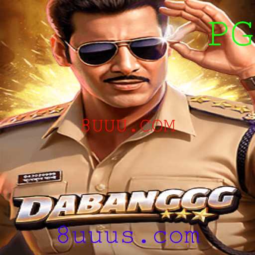 Descubra o Mundo Emocionante de DABANGGG: Um Jogo de Aventura Inovador