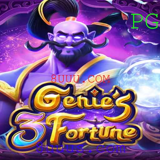 Explorando Genie3Fortune: Um Mergulho no Jogo Digital do Momento