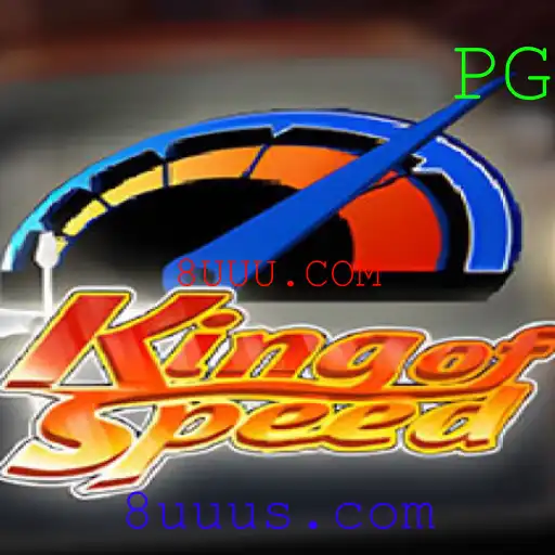 KingofSpeed: A Evolução dos Jogos de Corrida com 8UUU.COM