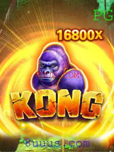 Kong: Uma Jornada Inesquecível no Mundo dos Jogos