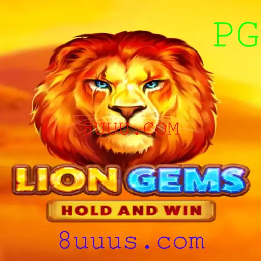 Descubra LionGems: A Nova Sensação dos Jogos Online com 8UUU.COM