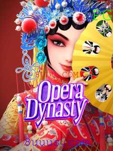 OperaDynasty: Uma Nova Experiência de Jogo com 8UUU.COM